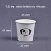 1.5oz (30ml) small tasting cup - 200 count