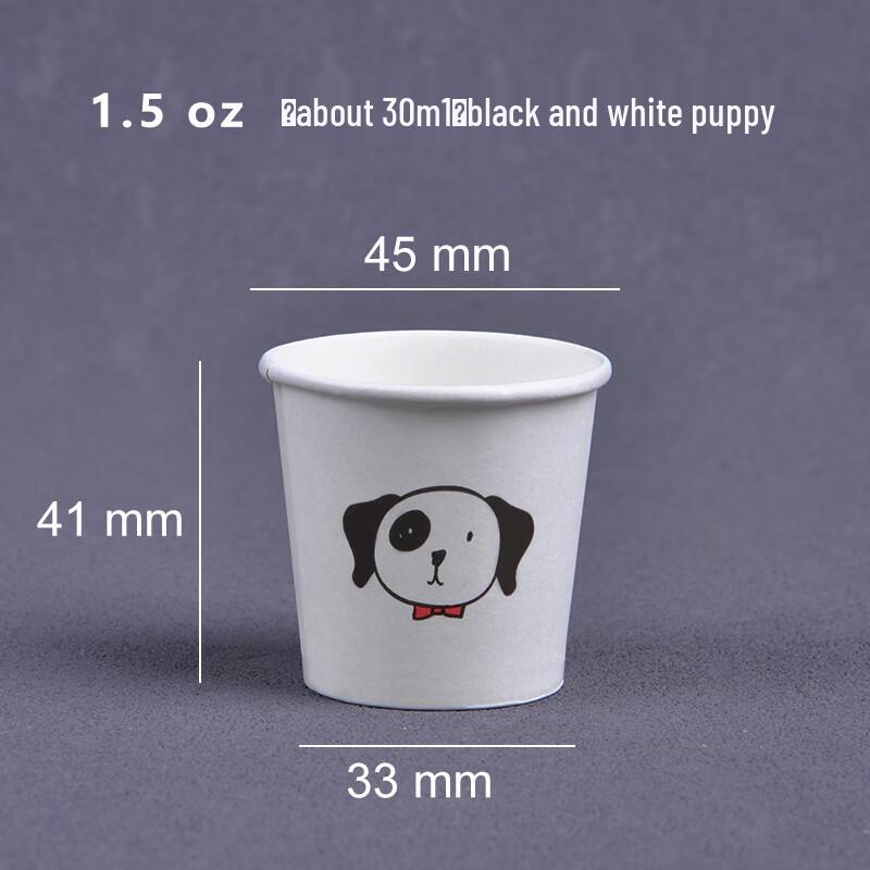 Shixun Disposable Mini Tasting Paper Cups