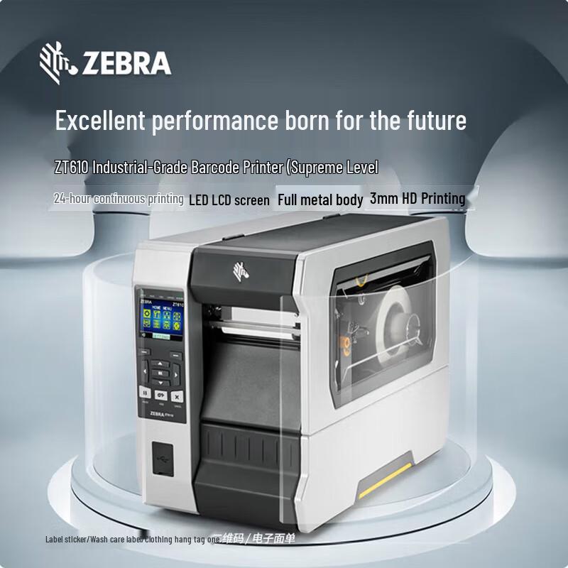 Zebra ZT610 Industrial Thermal Transfer Label Printer