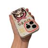 Viel Glück Immer für Apple 16 Handyhülle für IPhone16 Neu Pro Niedlich 14 Cartoon Max Weiblich 13