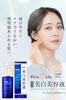 Skin Baby Whitening Serum with Tranexamic for Dark Age and Acne Whitening and Vitamin C Made In Acid, 50ml, Spots, Spots, Scars. Moisturizing. Serum,