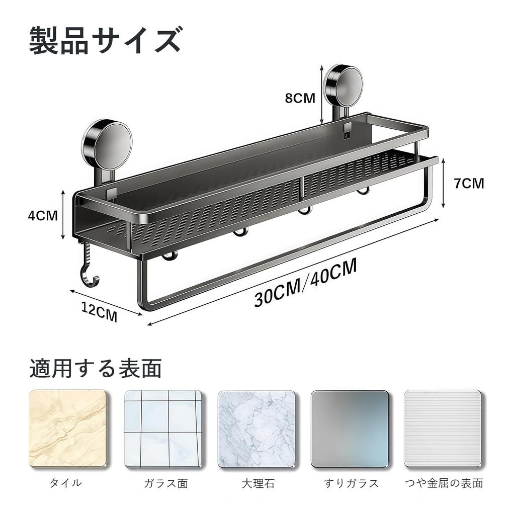 Aluminium-Gewürzregal mit Saugnapf Küchen-Aufbewahrungsregal mit 5 beweglichen Haken für Küchenpapier Geschirrtuch Badezimmer Wasserdicht und Starke Saugkraft Ohne Bohren