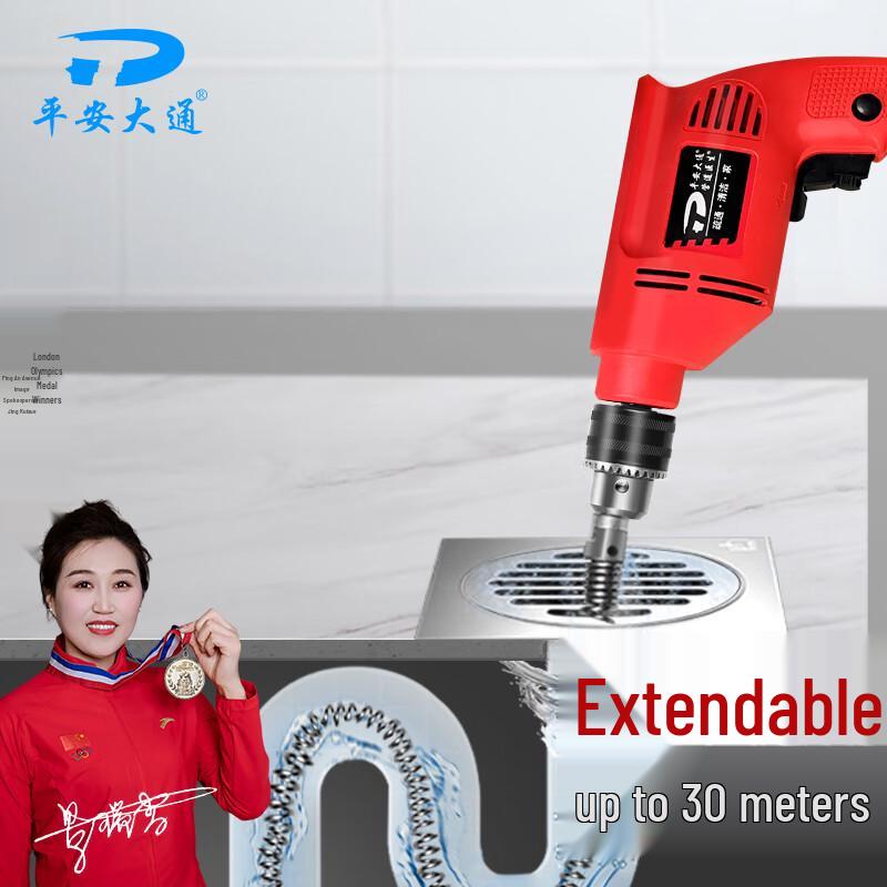 Ping An Datong Electric Drain Unclogger