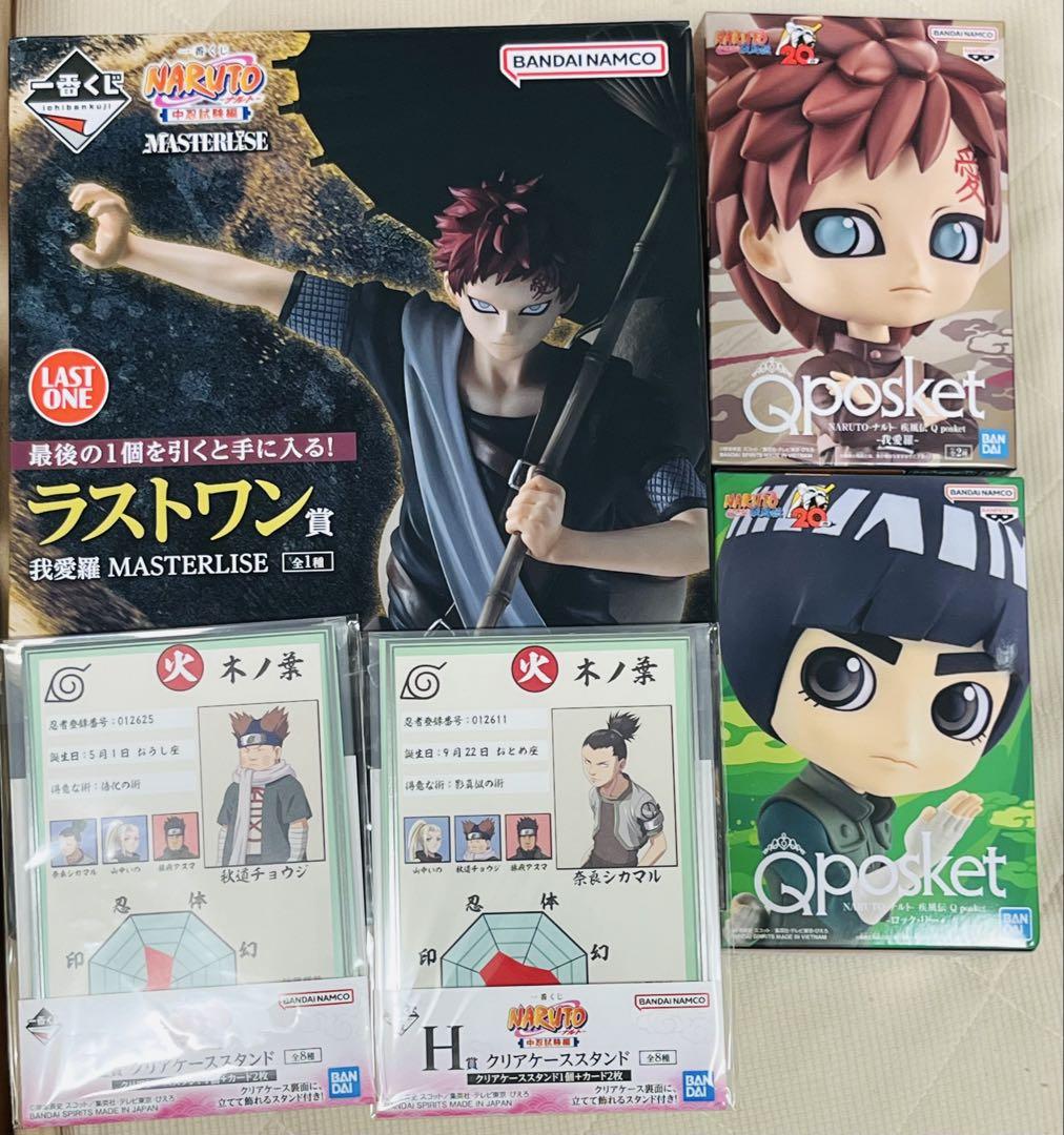 

[USED] Ichiban Kuji NARUTO - Chunin Exam Edition