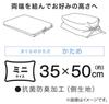 Nitori Cotton Buckwheat Pillow, Mini Size [Firmness] Firm. Tie Both Ends To Adjust To Your Desired Height. Odor-resistant.