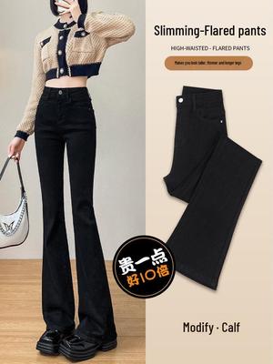 Women's Black High-Waist Micro-Flare Jeans - Bodycon Slimming Style, Spring/Autumn 2026 Collection, New Elastic Design