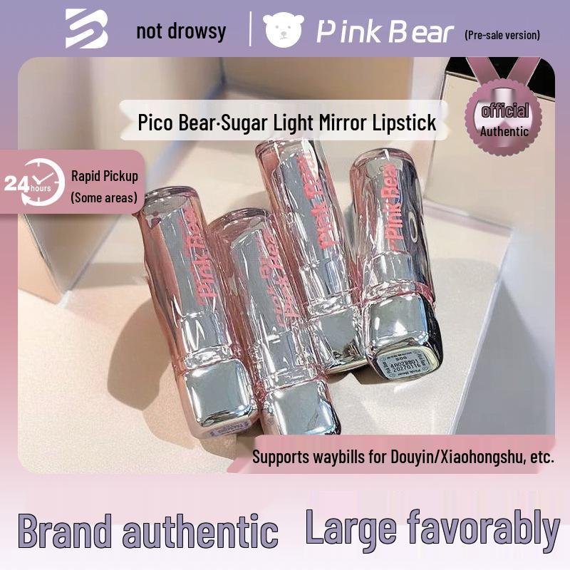 Pinkbear Glow Lip Tint - Long-Lasting, Non-Transferable, Mirror Finish Lip Gloss for Students