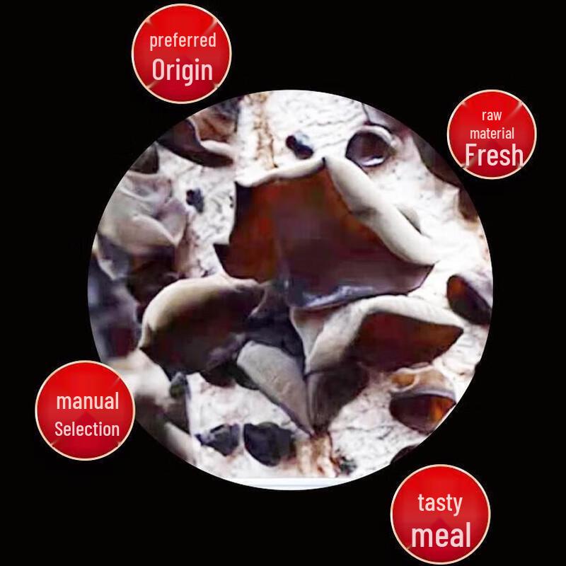 Northeast Black Fungus (2 x 185g)