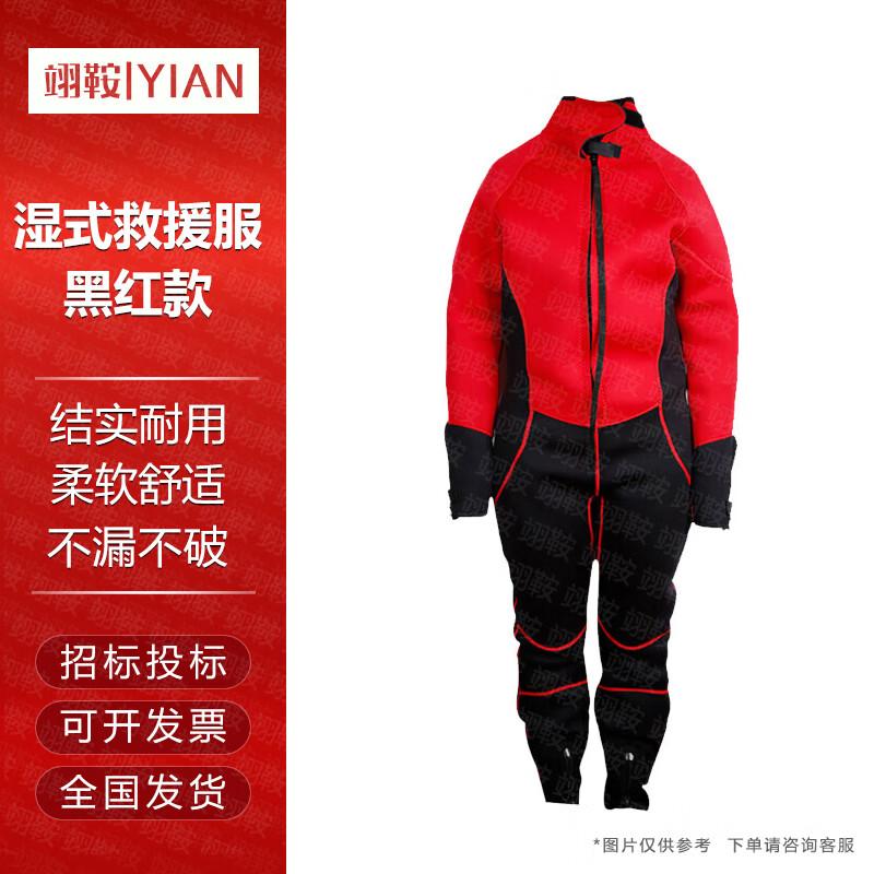 Yi an Emergency Water Rescue & Diving Suit
