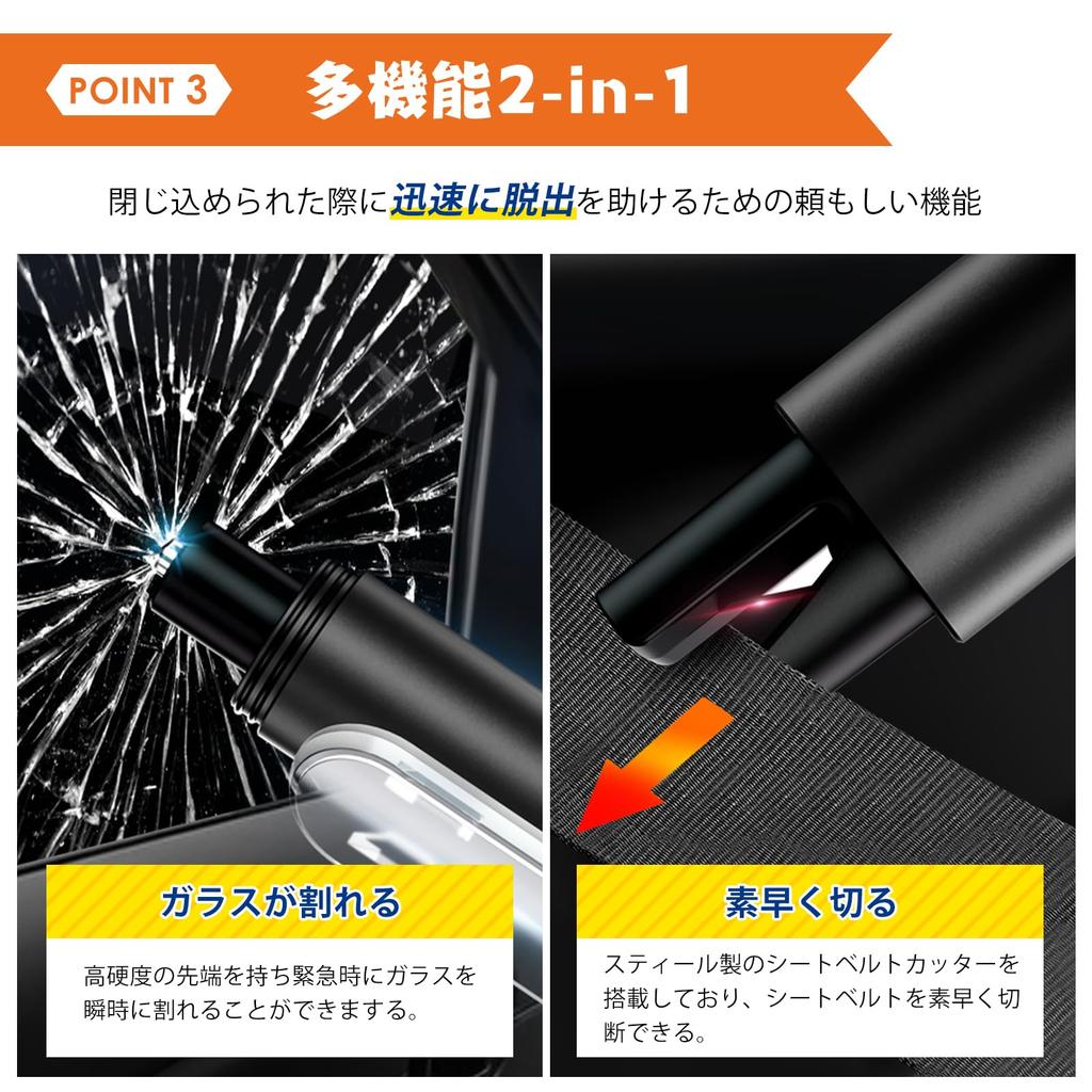 AutoGo 1 Second Escape Emergency Escape Hammer, Multi-functional, For Cars, Rescue Hammer, Aluminum Alloy,