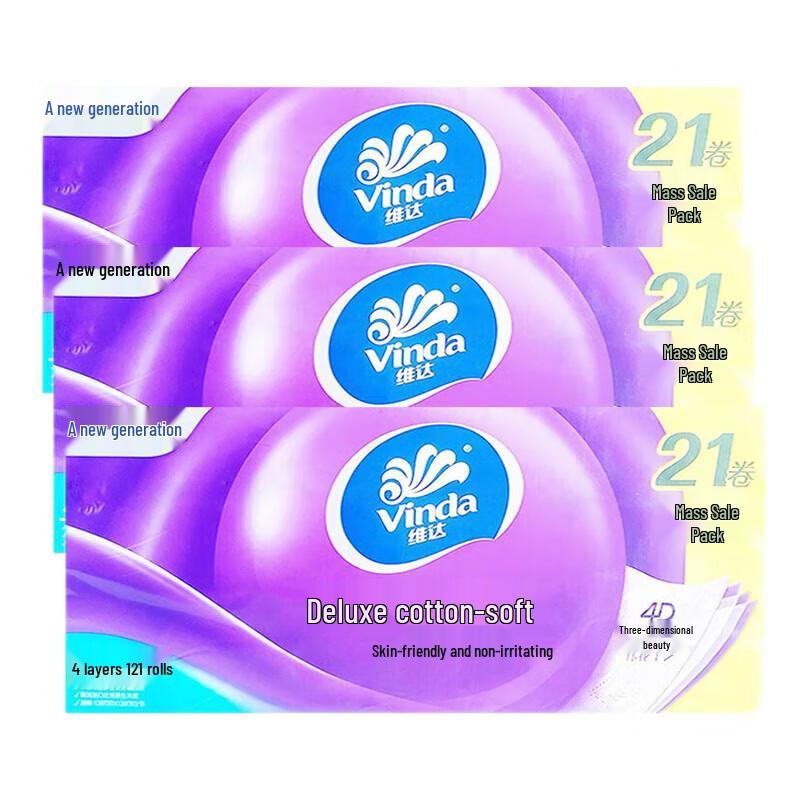 Vinda Cotton Soft 4-Ply Coreless Toilet Paper, 42 Rolls