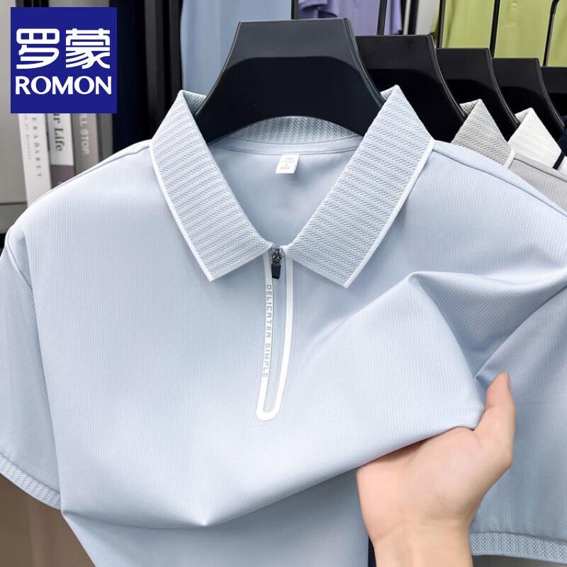 Romon Men's Solid Half-Zip Polo Shirt