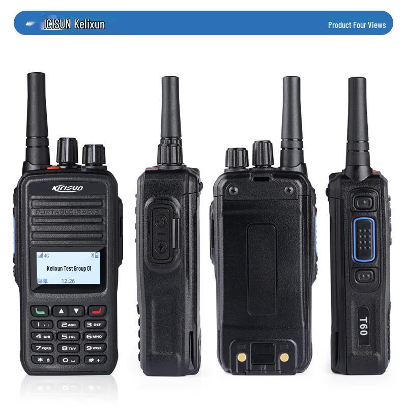 Kolison T60 Professional 5G Public Network Walkie-Talkie (CN version)