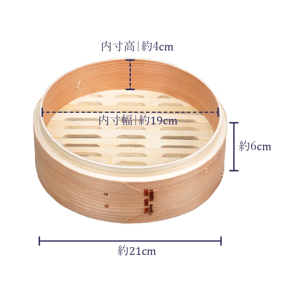 Sakai Sangyo Seiro Steamer, 21cm, Single Tier, Commercial Steamer, Beginner's, Steamer, for 1-2 People