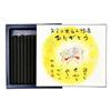 Tennendo Incense Sticks with Letters That Rose Scent 10 Sticks Mini Size Letters Appear In the Ashes After Burning In Appear "Thank You" - - [Gift] -