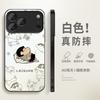Cute Xiaoxin is suitable for Apple 11promax mobile phone case 11pro new 11 matte 11 anti-drop 11 outer 1 set