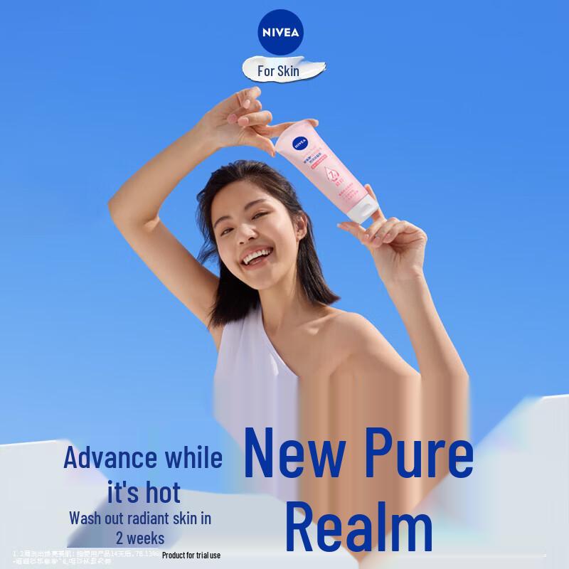 Nivea Amino Acid Brightening Foaming Cleanser Twin Pack
