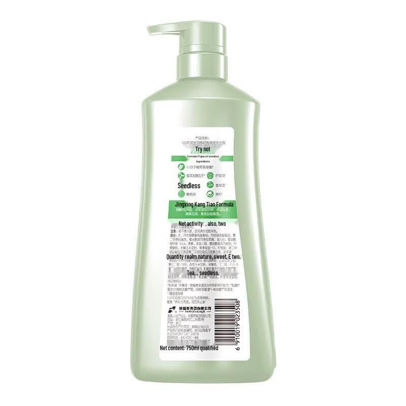 100 Years Runfa Amino Acid Feather-light Shampoo
