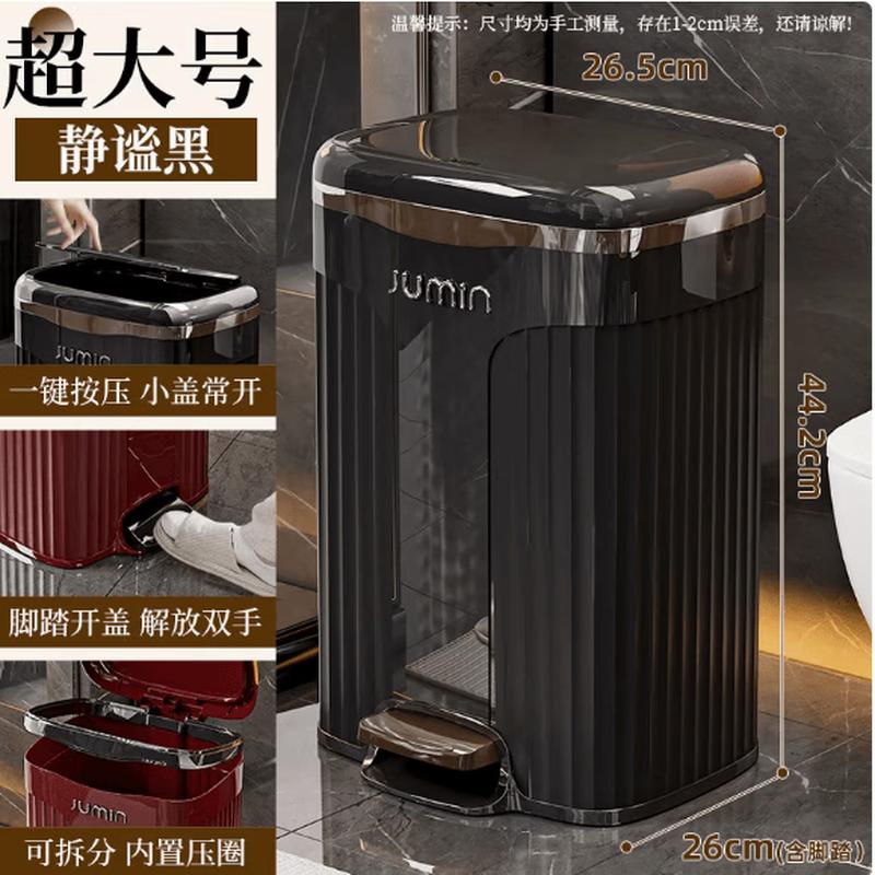 Boyiduo Slim Gap Waste Bin