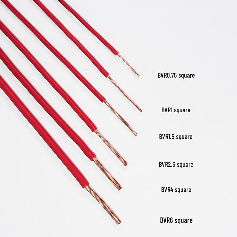 Huanwei BVR 2.5mm² Flexible Oxygen-Free Copper Wire