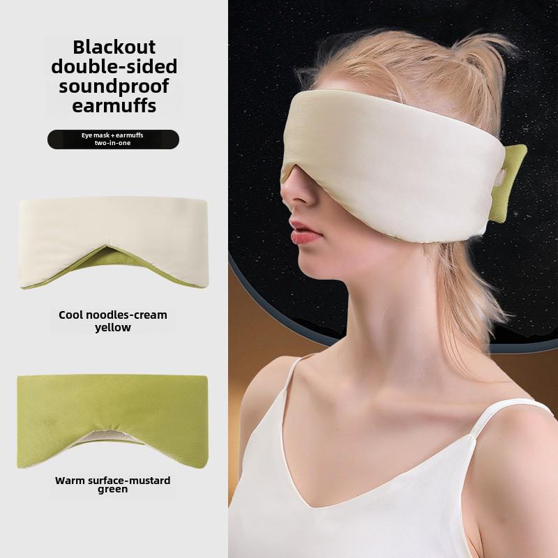 Dual-Sensing Eye Mask for Warm/Cool Comfort, Noise Reduction & Light Shielding - Perfect for Sleep, Travel, and Office Breaks.