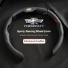 For Sporty Steering Wheel Cover Advanced Leather Anti-Slip Cruze Malibu Colorado Suburban Equinox Blazer Trax Keychain