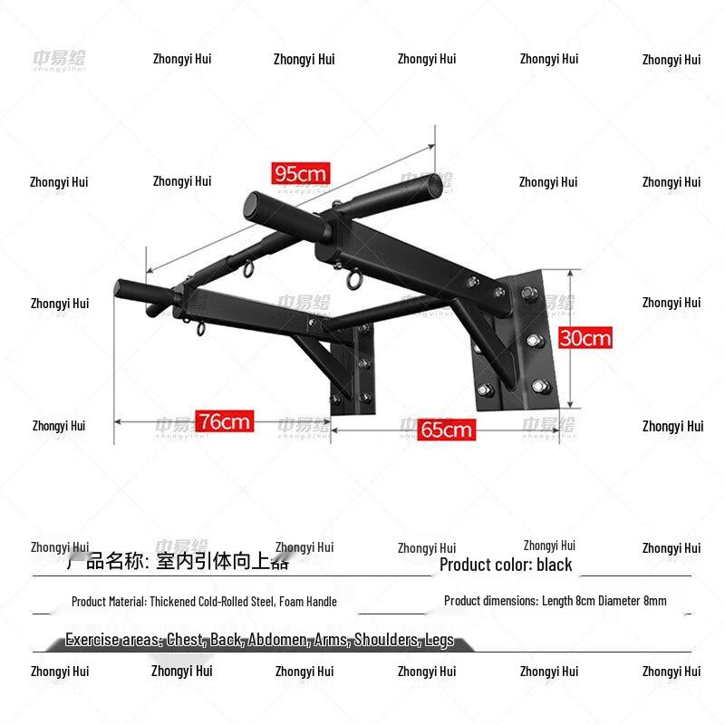 Zhongyihui Pull-up Bar & Fitness Equipment