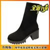 Socks and boots autumn and winter new modern urban style elastic knitted knee boots commuting capable and elegant stacked thin