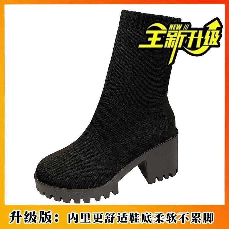 Socks and boots autumn and winter new modern urban style elastic knitted knee boots commuting capable and elegant stacked thin
