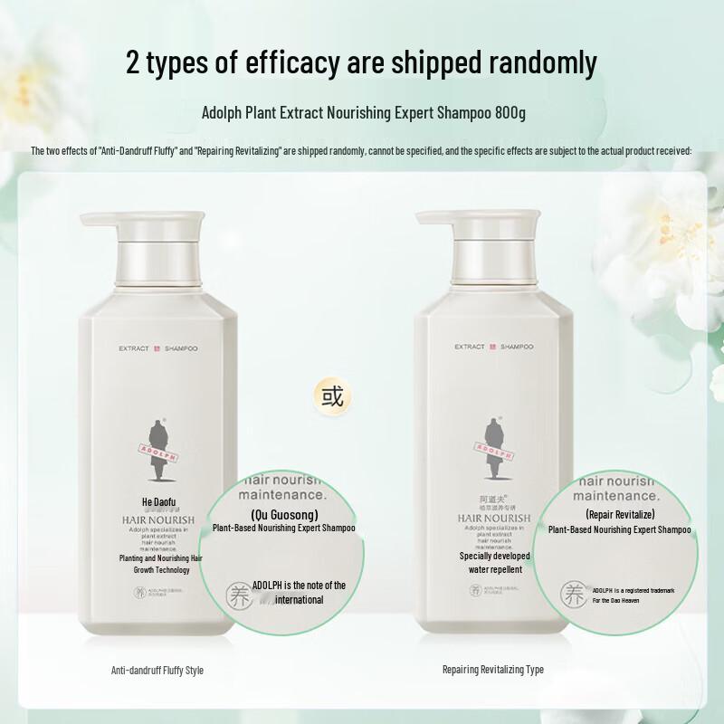 

ADOLPH Herbal Nourishing Professional Shampoo