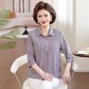 Women's Spring & Summer Vertical Striped Shirt with Three-Quarter Sleeves & Lapel - Casual, Stretchy & Fashionable for Middle-Aged & Elderly Moms