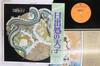 LP Record AKIRA ITO  Hi Izuru Tokoro No Tenshi CX7056 COLUMBIA 1982 Japan Obi Japanese PopRock Used