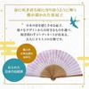 [Osaka Choseido] Folding Fan for Women, Stylish, Business, Includes Fan Case and Handkerchief, Sprin