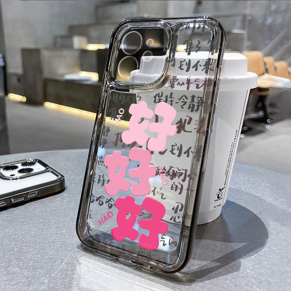 OK, OK, OK, the Text Is Suitable for iPhone17promax Space Phone Case, Apple 15 Transparent 14/13 Fine Hole 16.