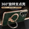Rotating Stand Phone Case S26Ultra Shockproof Electroplated Precise Lens Cut Magnetic Oil Wax Leather