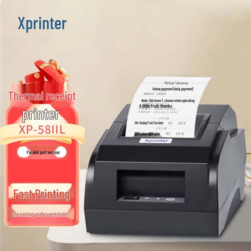 Xprinter XP-58IIL 58mm Thermal Receipt Printer CN plug (adapter included)