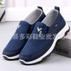 New old Beijing cloth shoes non-slip and comfortable elderly shoes men's mountaineering bottom father shoes medium and old casual sports cloth shoes
