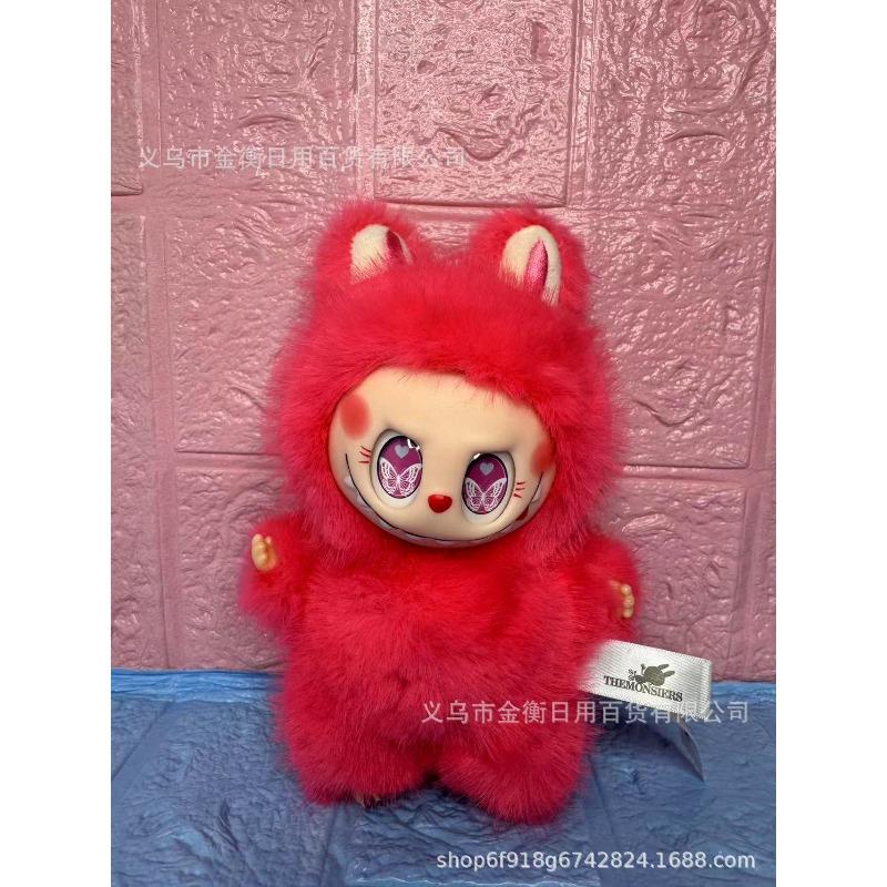Bag High Quality Doll Plush Pendant
