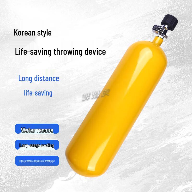 Huanqianhu Water Rescue Thrower