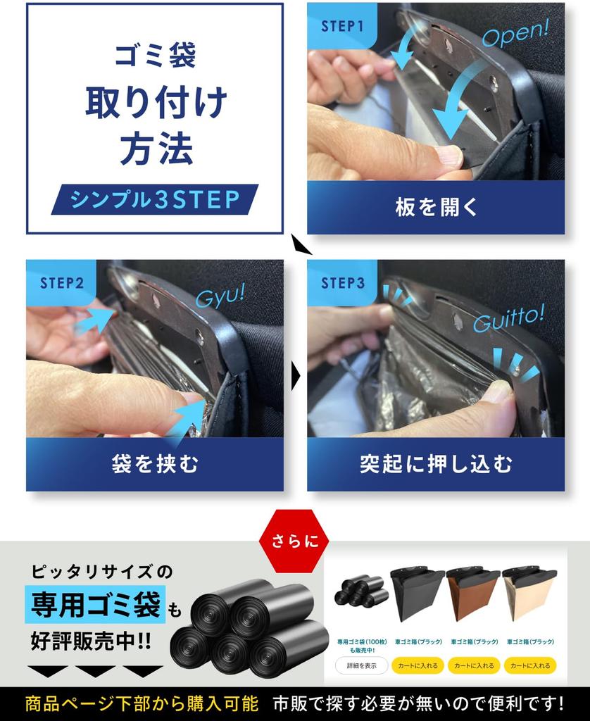 Officially Recommended by Slim Car Trash Can with Hook and Tape Attachment 20 Motorz. (Includes Bags). Black.