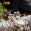 Jeep Men's Breathable Slip-on Casual Outdoor Shoes