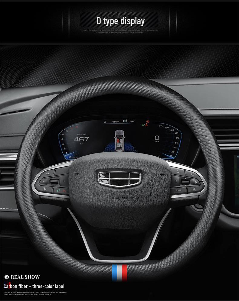 Rattkåpa i Läder & Kolfiber för Geely Emgrand, New Boyue, GSGL, Binyue, Binrui, Vision