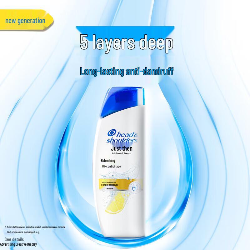 Head & Shoulders Refreshing Oil Control Shampoo