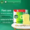 Healthy Antibacterial Soap