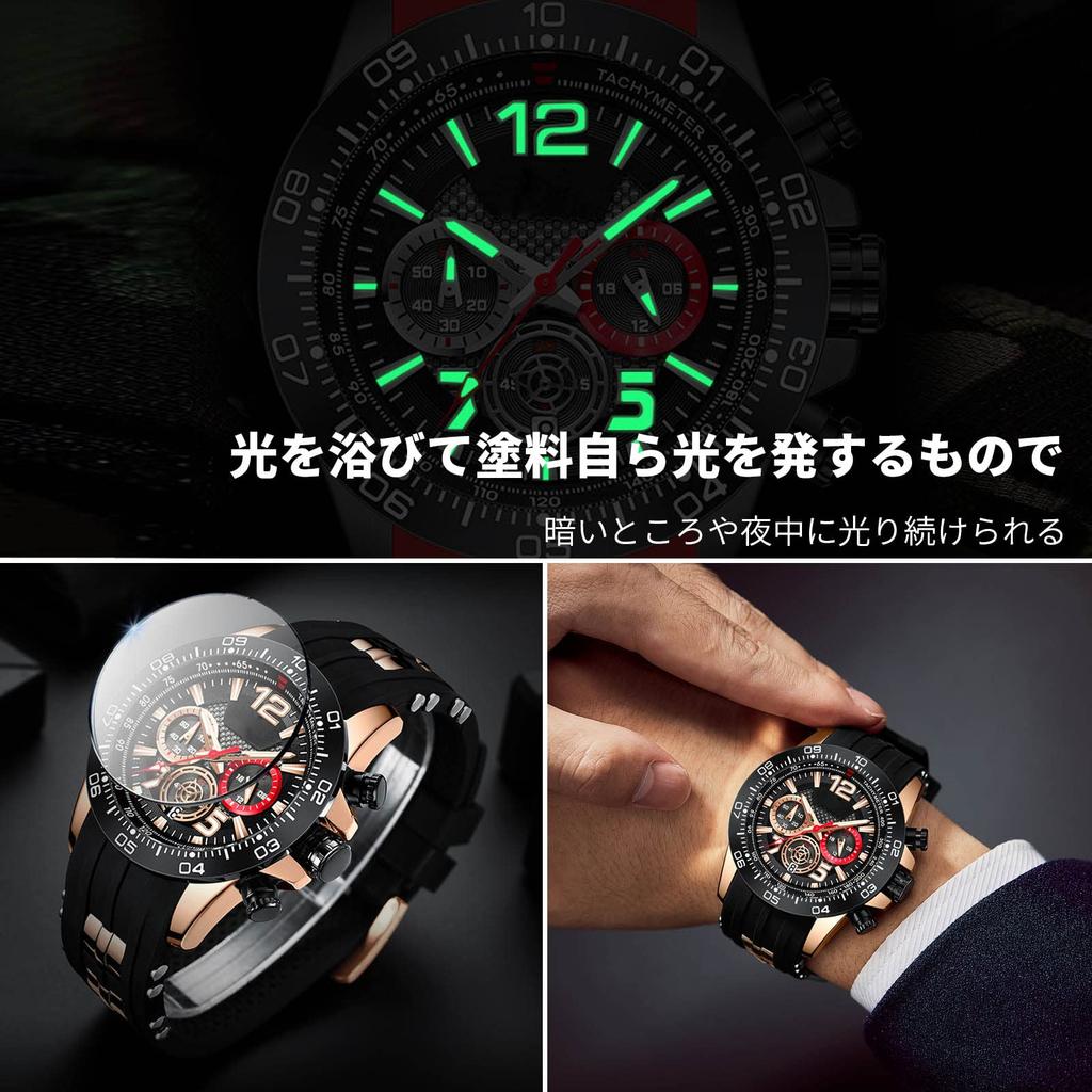 RORIOS Men's Waterproof Analog Watch with Chronograph, Calendar, Date Display, Luminous Quartz Movement, Silicone Strap, Black, Perfect for