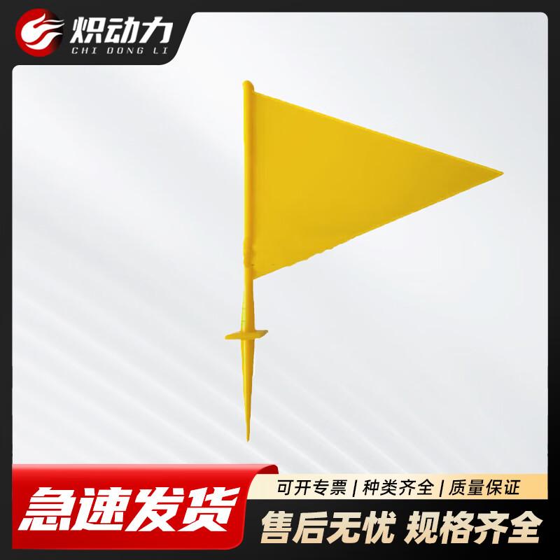 Sports Training Marker Flags