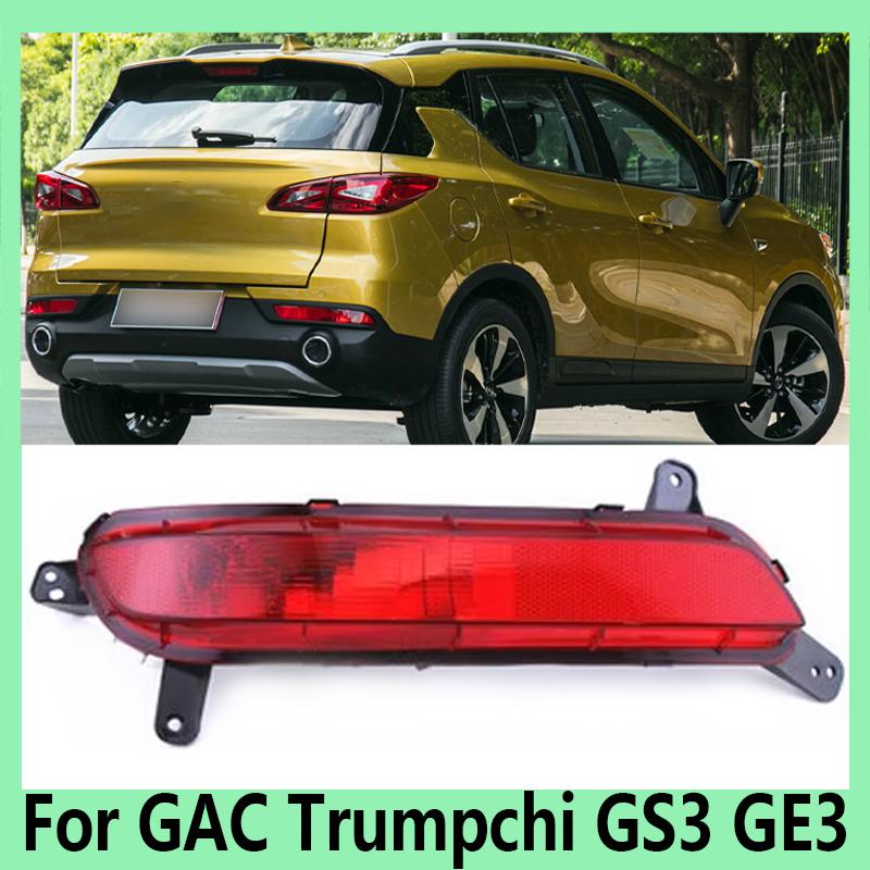 For GAC Trumpchi GS3 GE3 Car Accessories Reflector Light Brake Warning Light Rear Bumper Fog Light Reflector Left