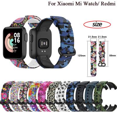 Watch Strap for Xiaomi Mi Watch Lite Wristband Redmi Watch Watermark Pattern Wristband