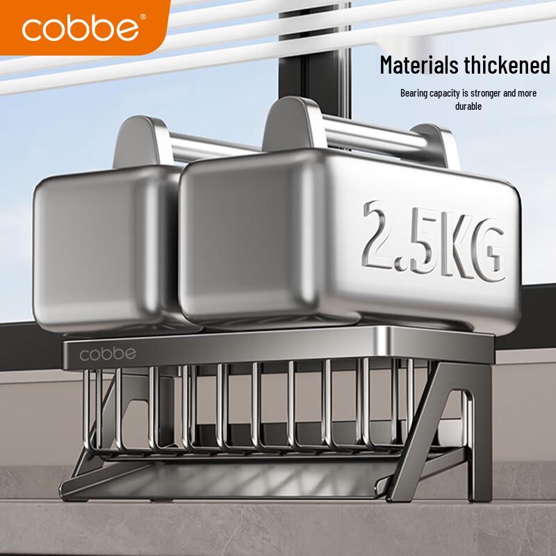 Cobbe Kitchen Sink Faucet Organizer & Drain Rack