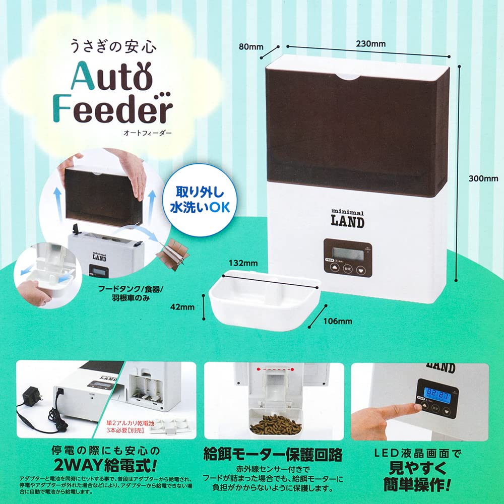 Minimal Land Rabbit Safety Auto Feeder